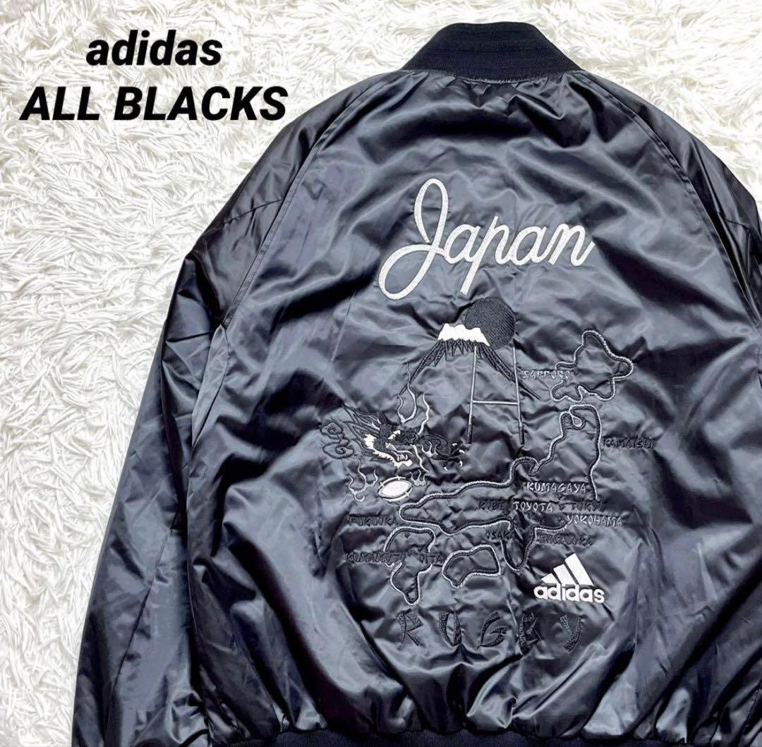 adidas オールブラックス　スカジャン　ラグビー