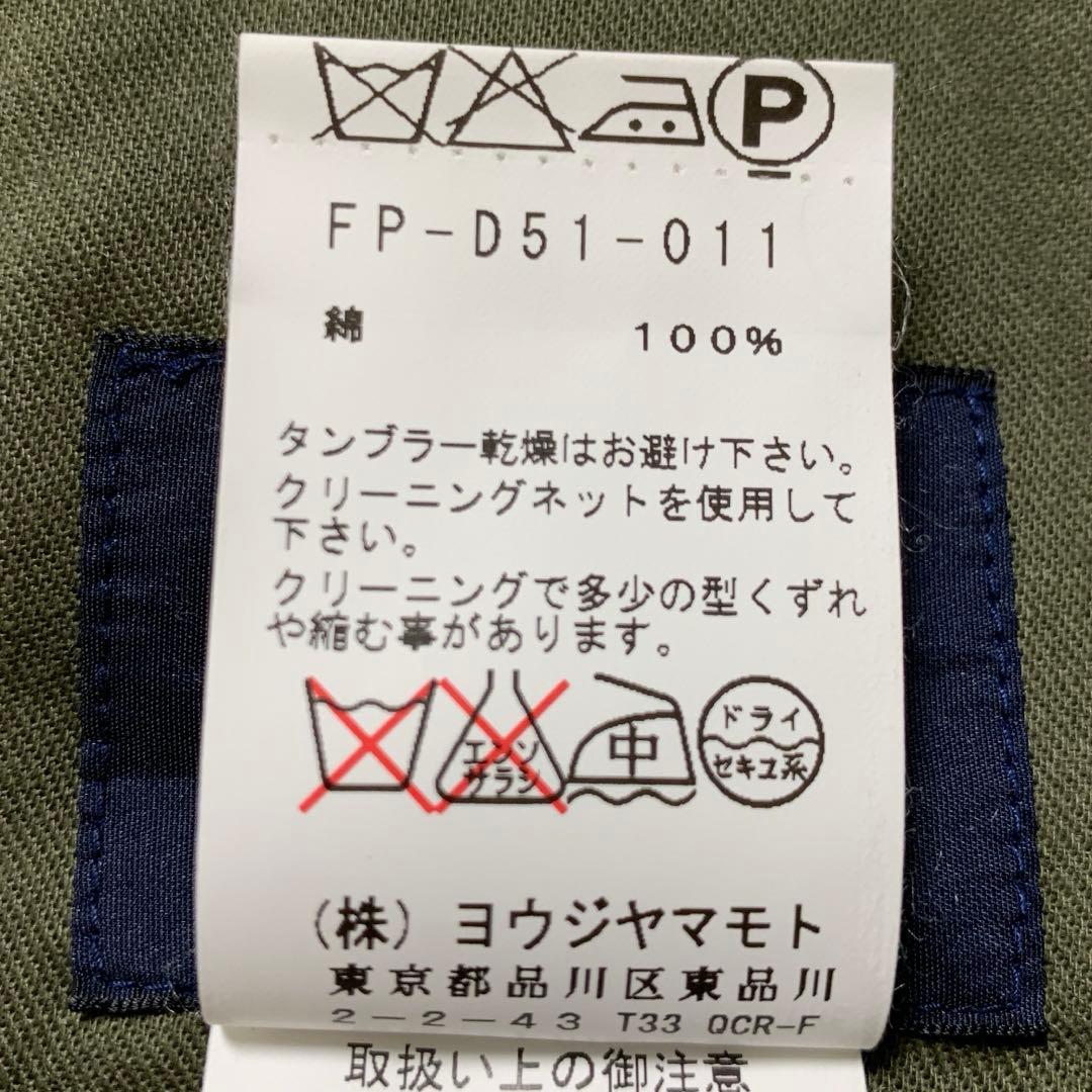 ヨウジ ヤマモト【M】トレンチコート ロング シャツ 綿100% 日本製