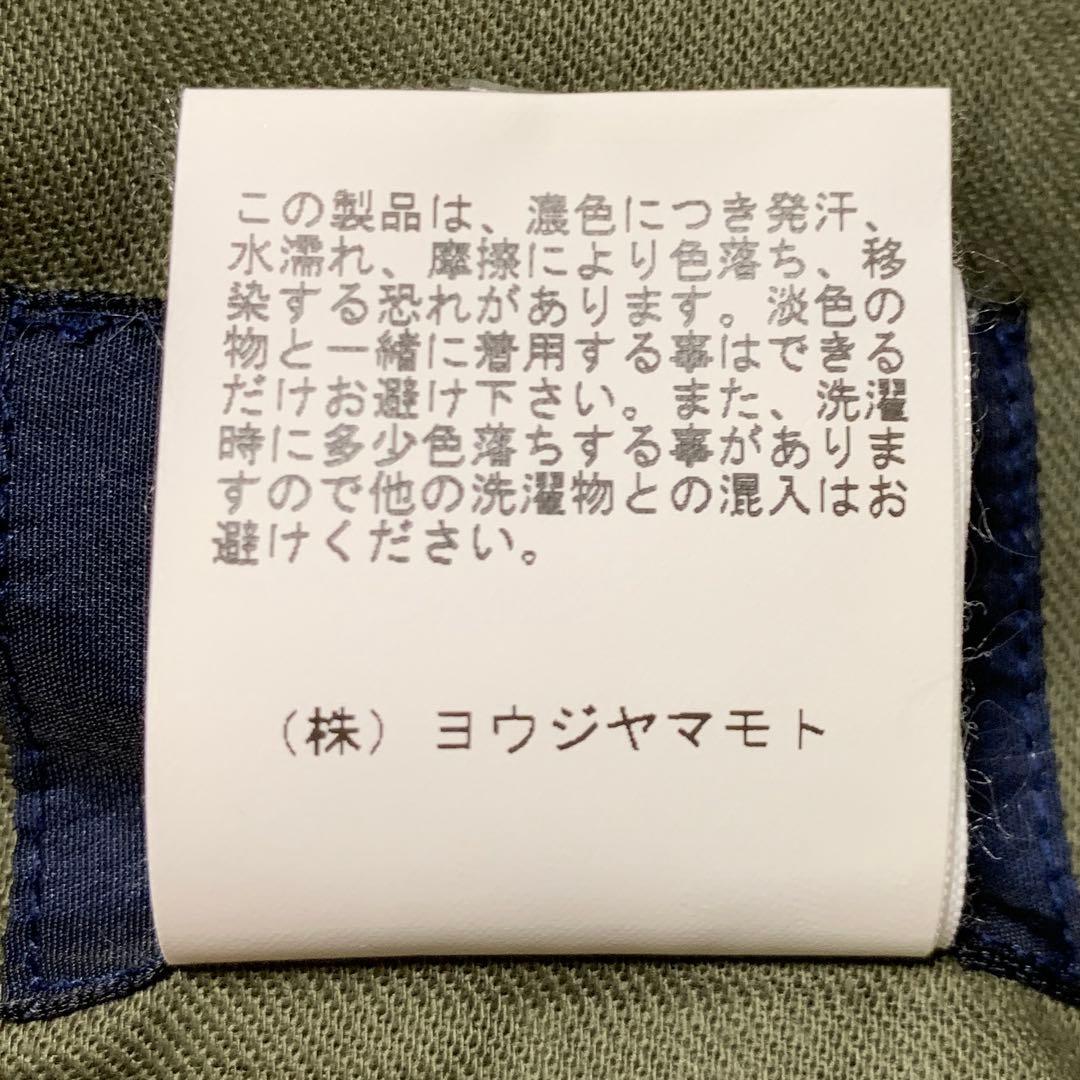 ヨウジ ヤマモト【M】トレンチコート ロング シャツ 綿100% 日本製