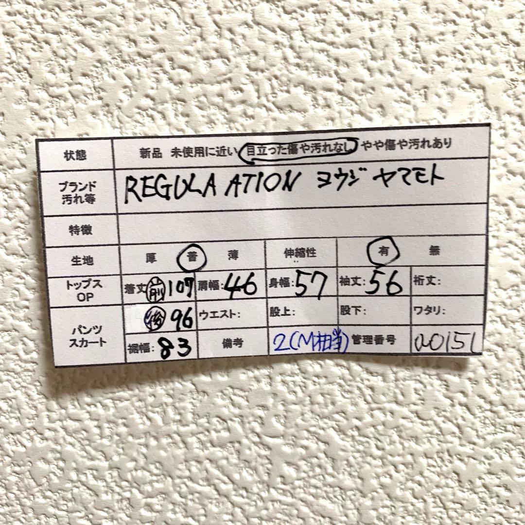 ヨウジ ヤマモト【M】トレンチコート ロング シャツ 綿100% 日本製
