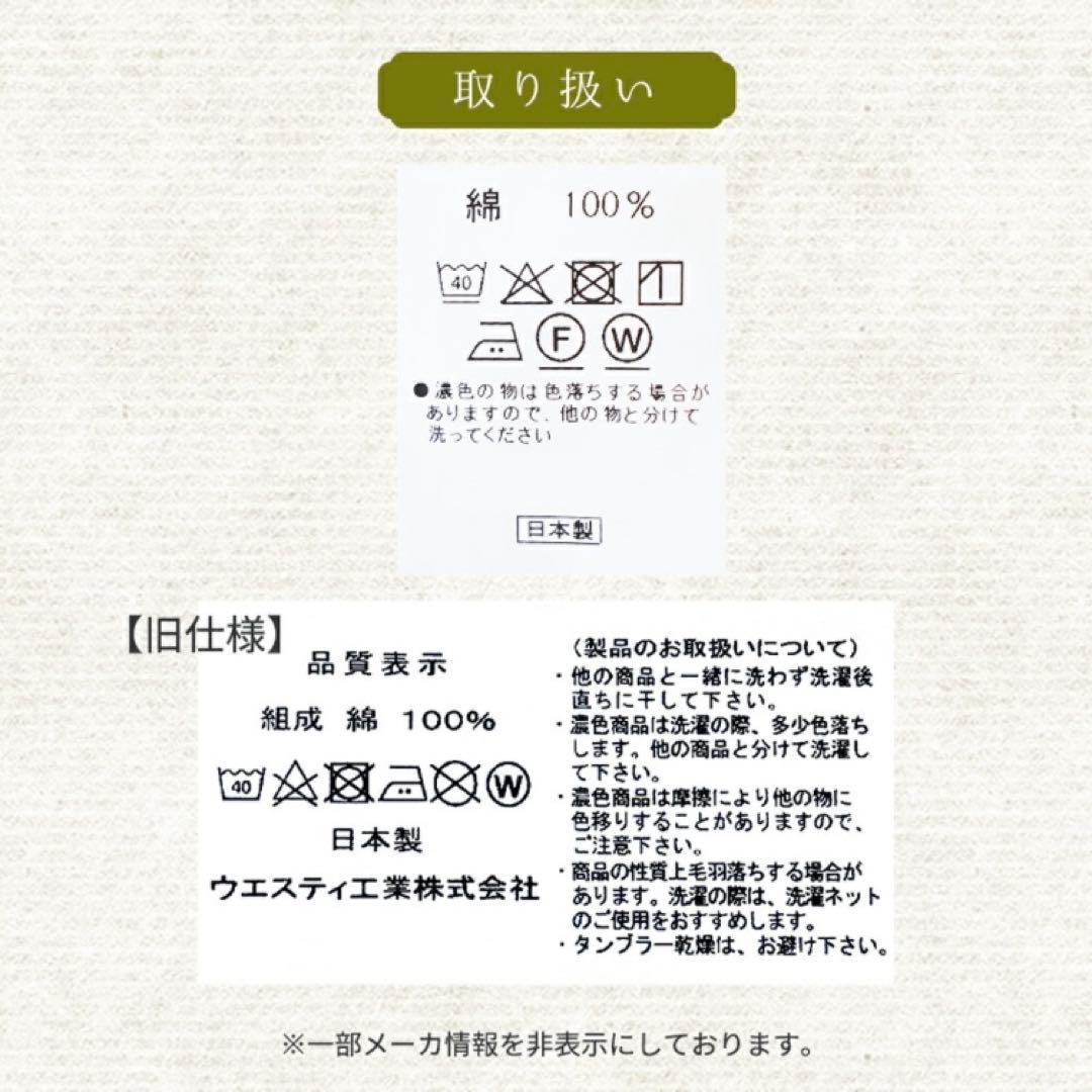 国産 和晒　2重ガーゼ 敷布団カバー2点　ととのゑシリーズ