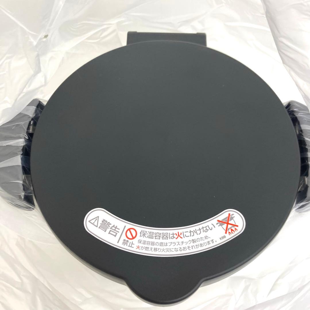 A571-1 THERMOS 真空保温調理器　KBB-1601 1.6L