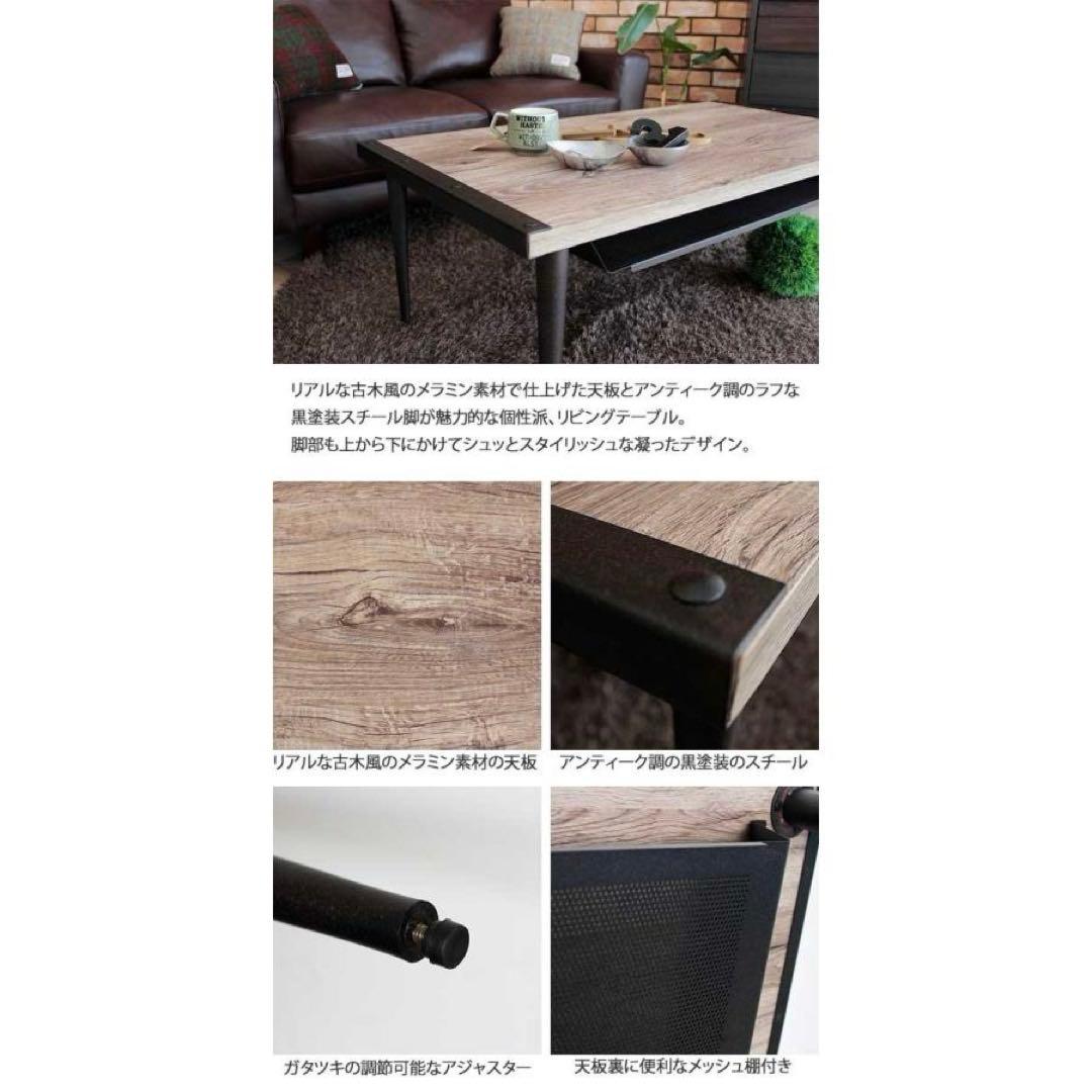 LOWYA リビングテーブル　ヴィンテージ　北欧テイスト