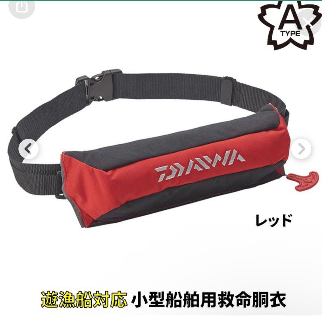 ダイワDF-2220 コンパクトライフジャケット