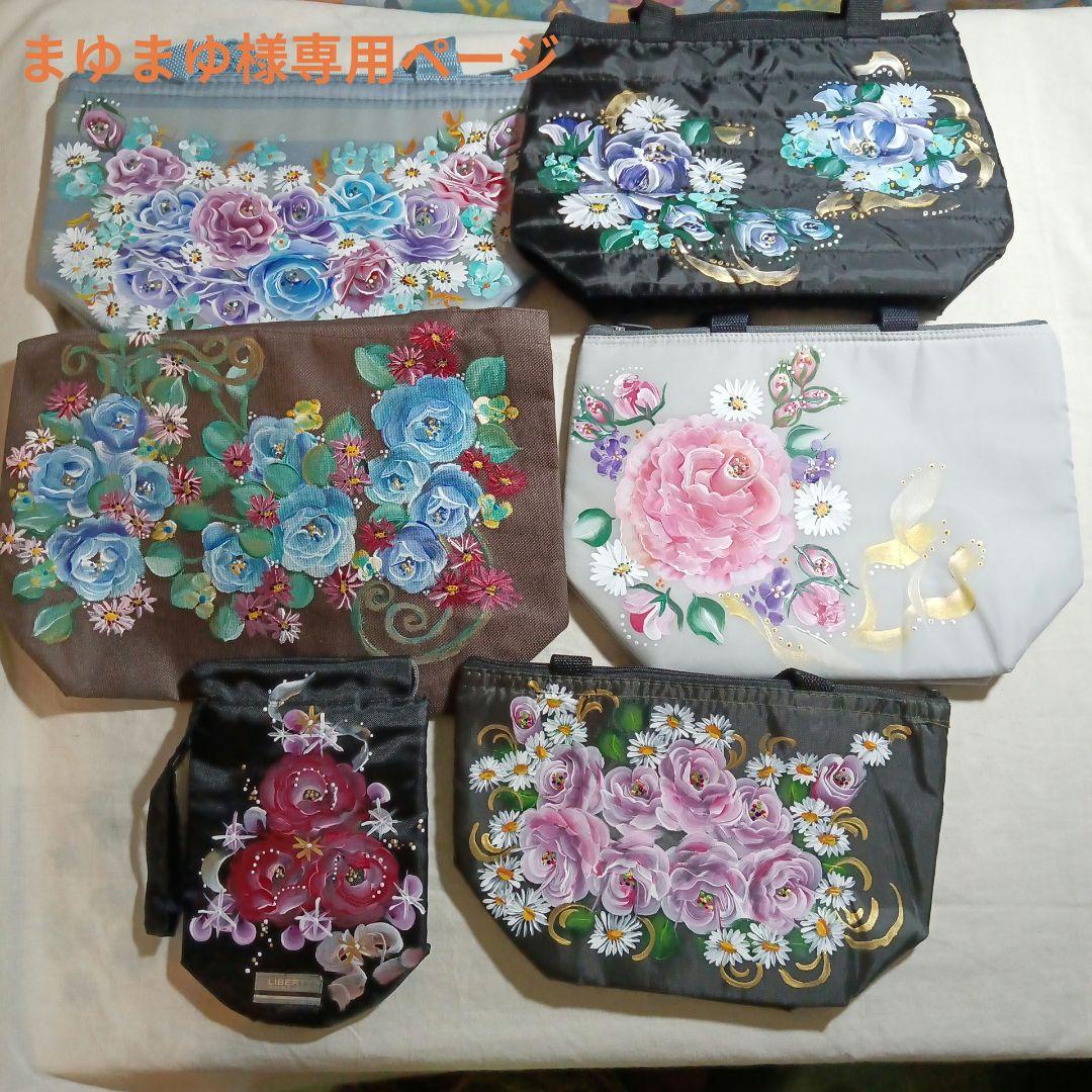 まゆまゆページ6点