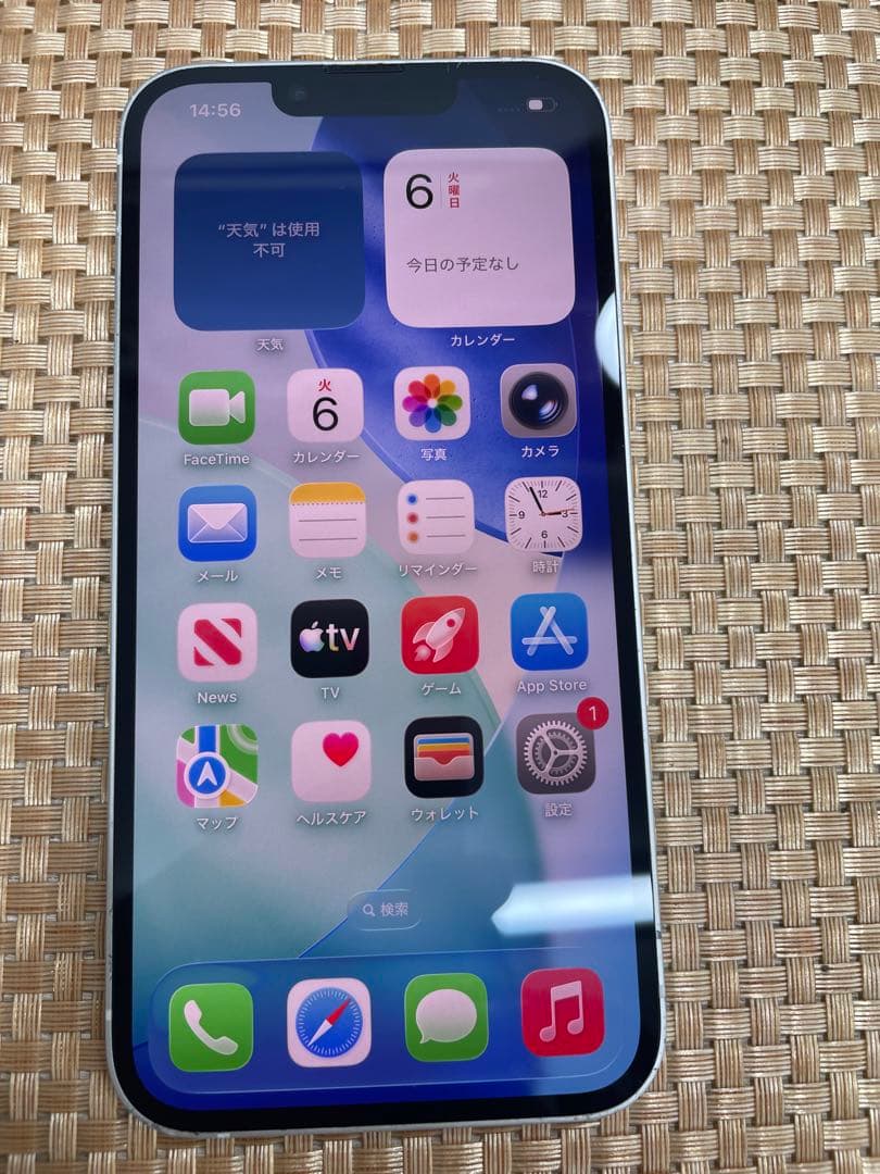 iPhone 13 256 GB スターライトSIMフリー【5232】