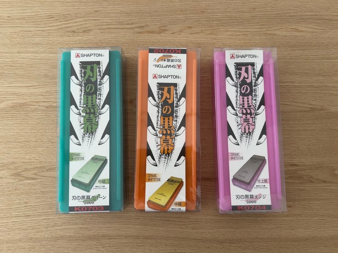 シャプトン 刃の黒幕 #1000 #2000 #5000