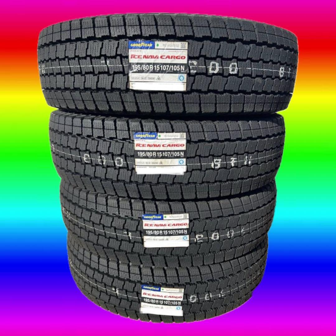 条件付送料込★新品グッドイヤーアイスナビカーゴ★195/80R15★ハイエース