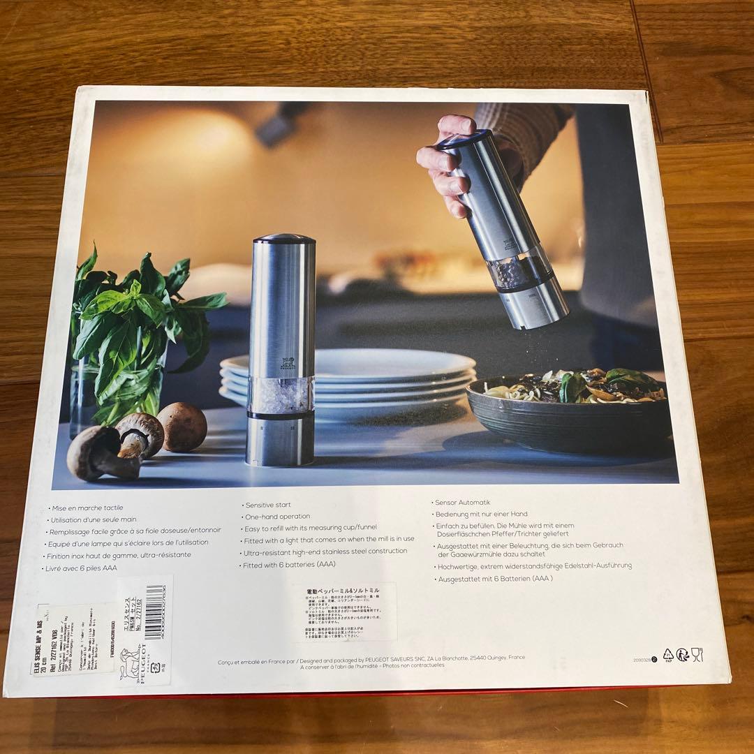f*2様 新品・未使用　プジョーPeugeot ペッパーミルとソルトミルセット