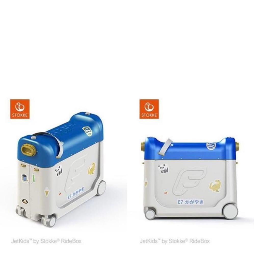 STOKKE ジェットキッズ　かがやき 【数量限定品】