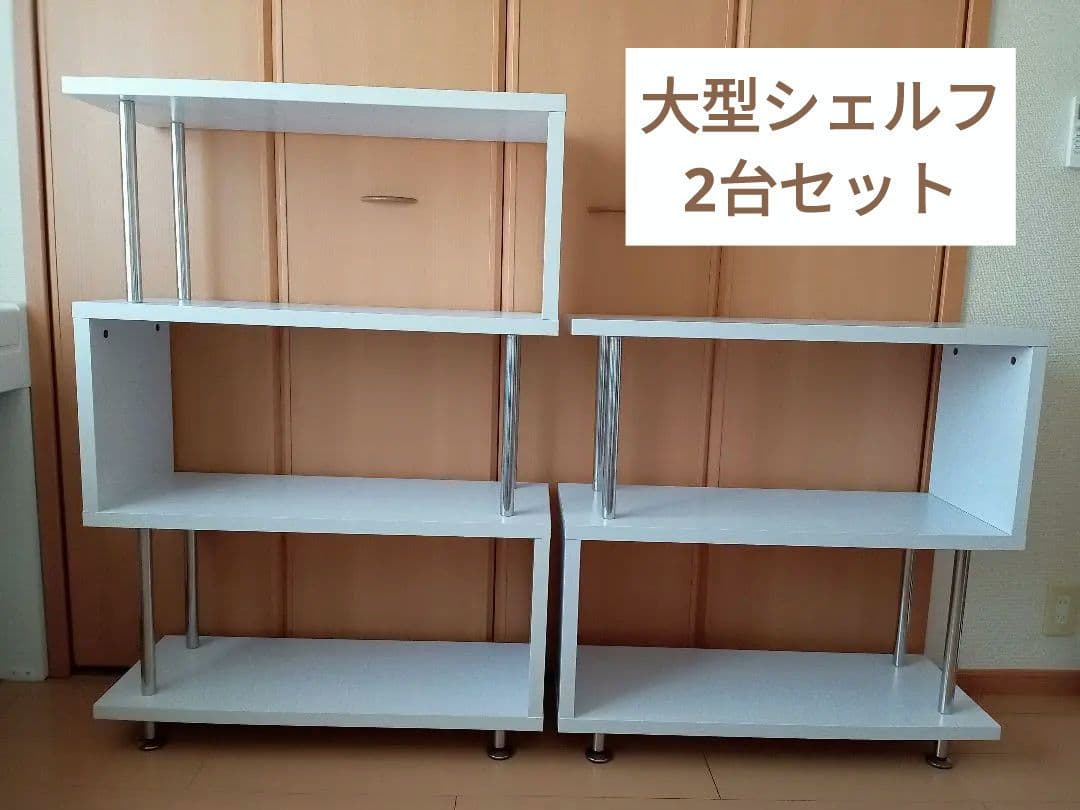 送料込に変更☆ 本棚ホワイトオープンシェルフ ラックおもちゃ収納棚