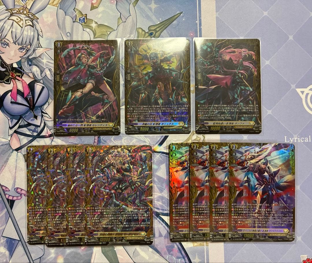 チョコさん専用