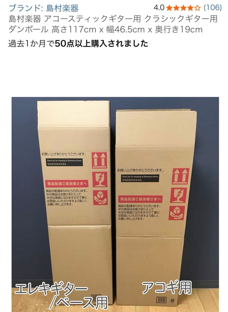 ☆DORE様取り置き商品☆