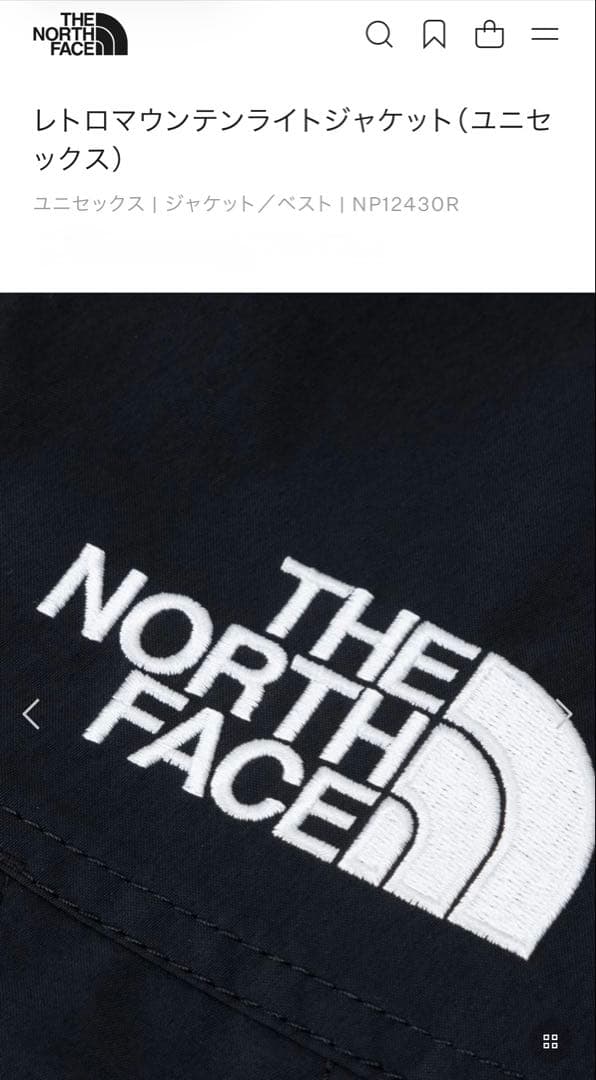 THE NORTH FACE レトロ　マウンテンライトジャケット　ノースフェイス