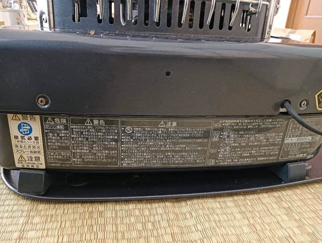 コロナ　ニューブルーバーナ　ストーブ　GH-B128F　業務用