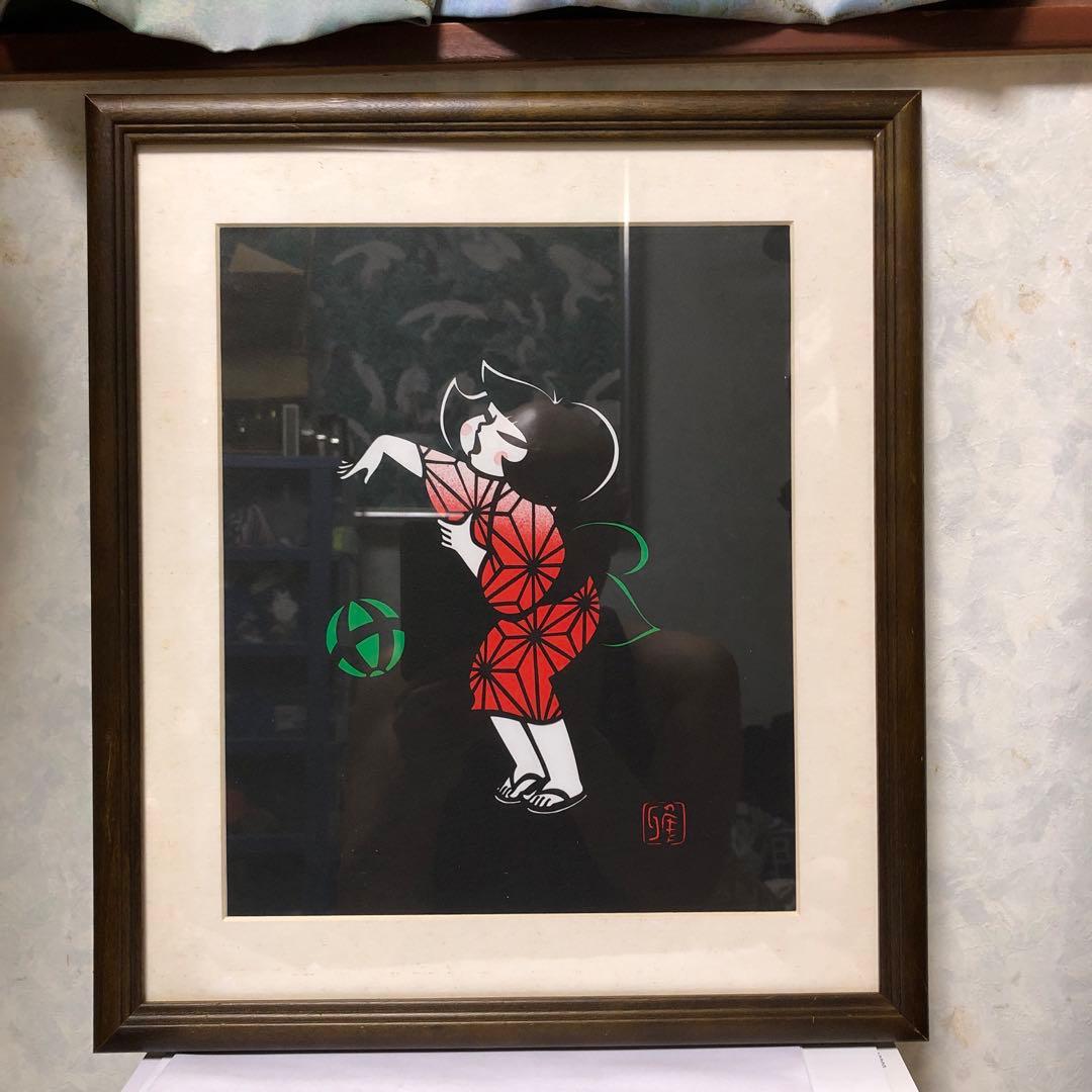 宮田雅之　切り絵　額装