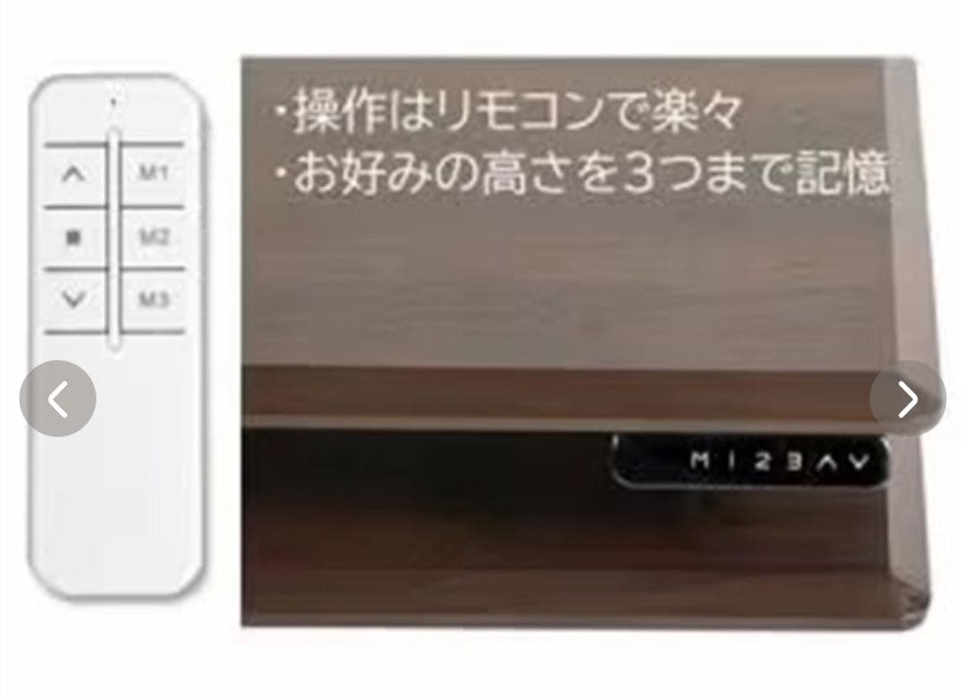 【尼崎市引取限定】 YTS4065DK 電動昇降TVスタンド イーライズ