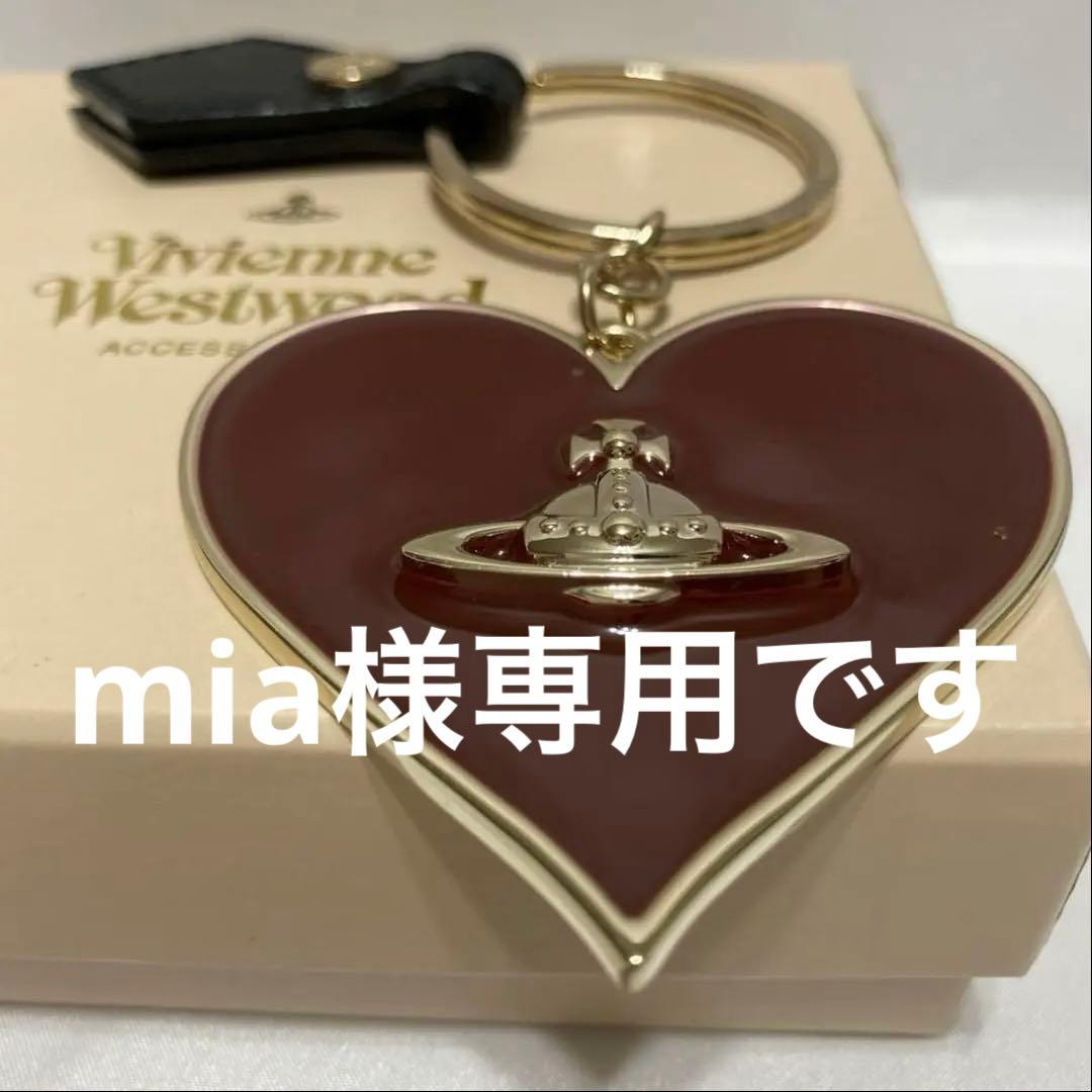 極美品　ヴィヴィアンウエストウッドVivienneWestwood キーリング
