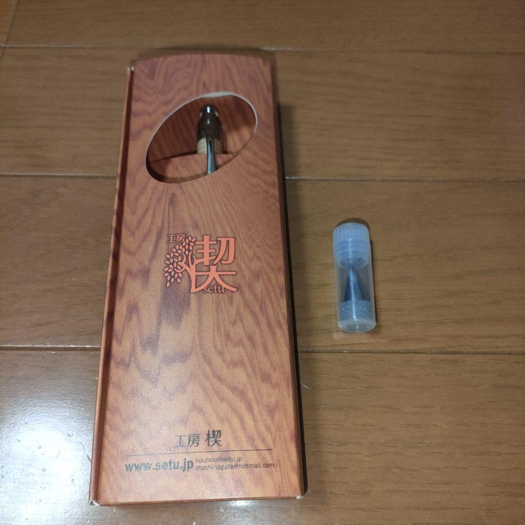 固定式口金付き　工房楔　楓　ちぢみ杢　ペンシル楔　0.5mm