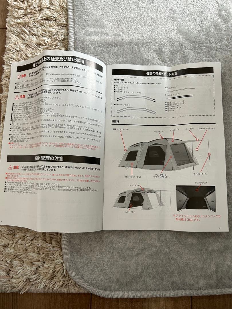 Coleman タフスクリーン2ルームハウス/MDX＋/LDX＋