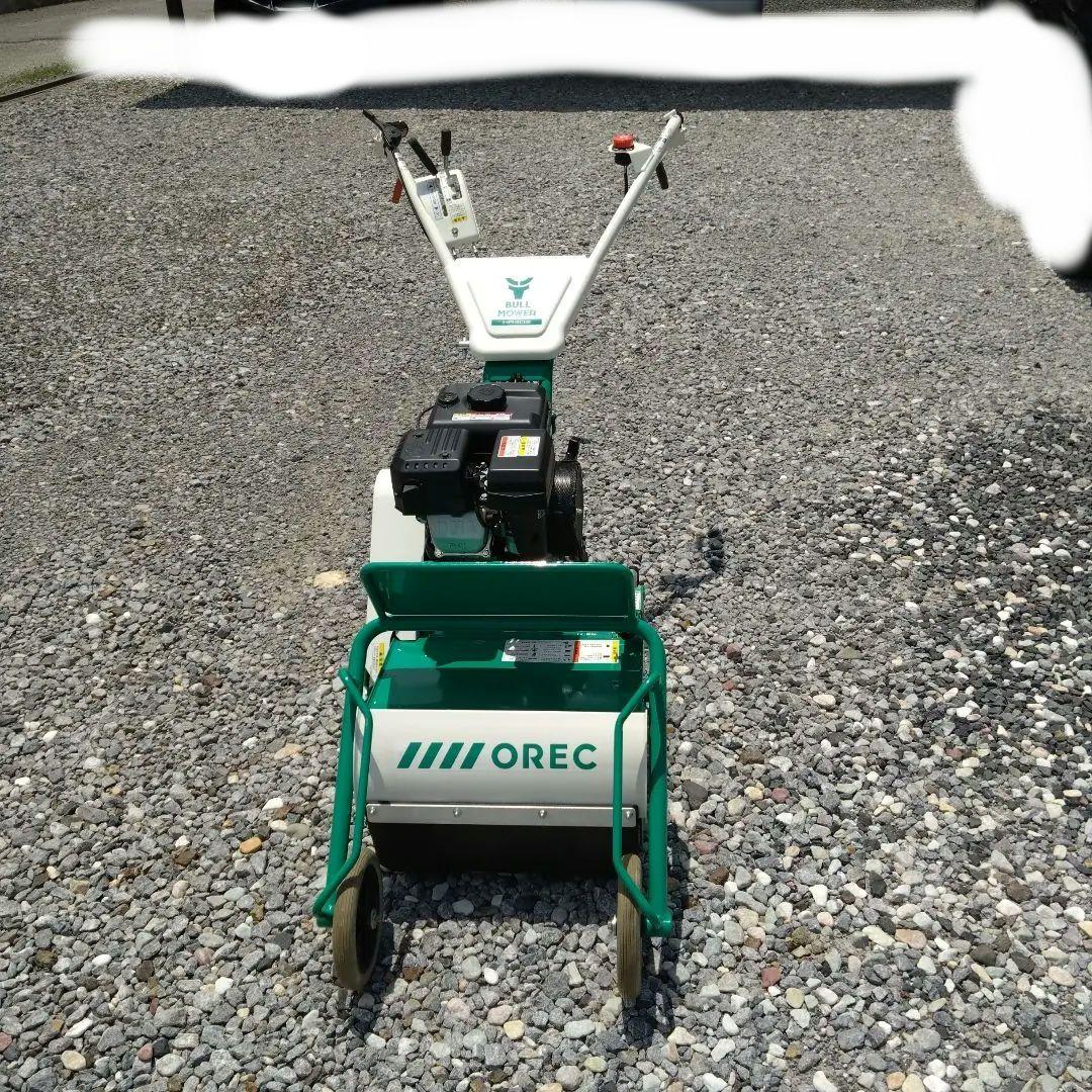 オーレック　ハンマーナイフモア　HR402　引き取り