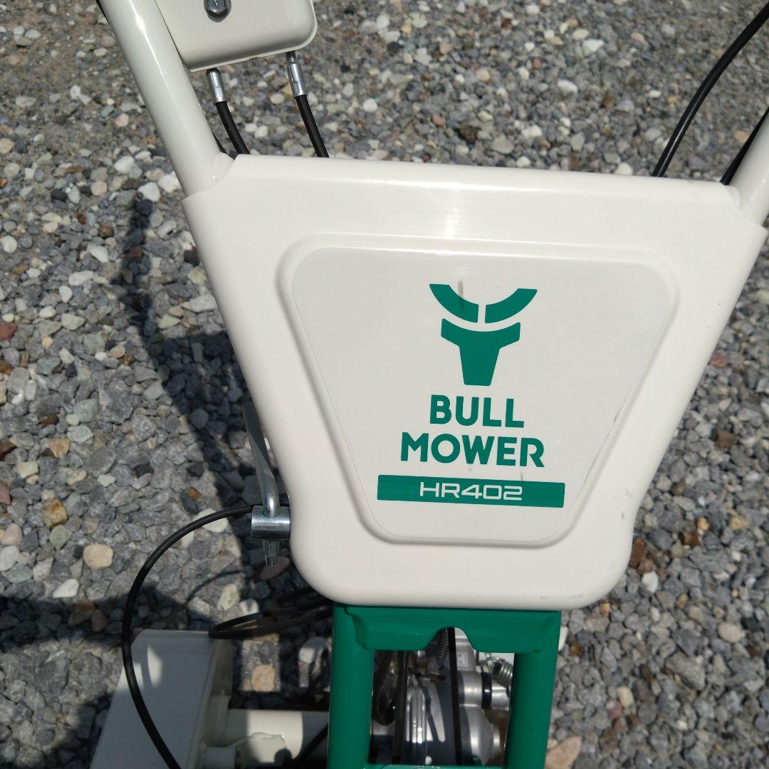 オーレック　ハンマーナイフモア　HR402　引き取り