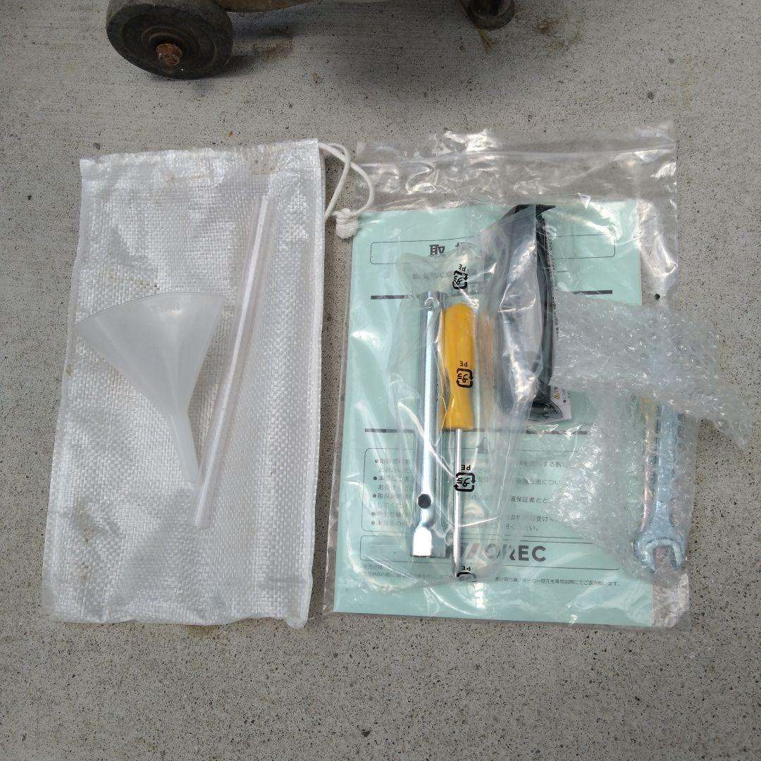 オーレック　ハンマーナイフモア　HR402　引き取り