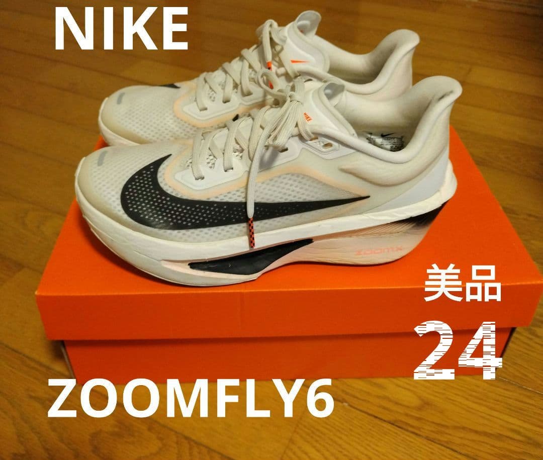 NIKE★ズームフライ6　24cm　スニーカー　アディダス　HOKA　38