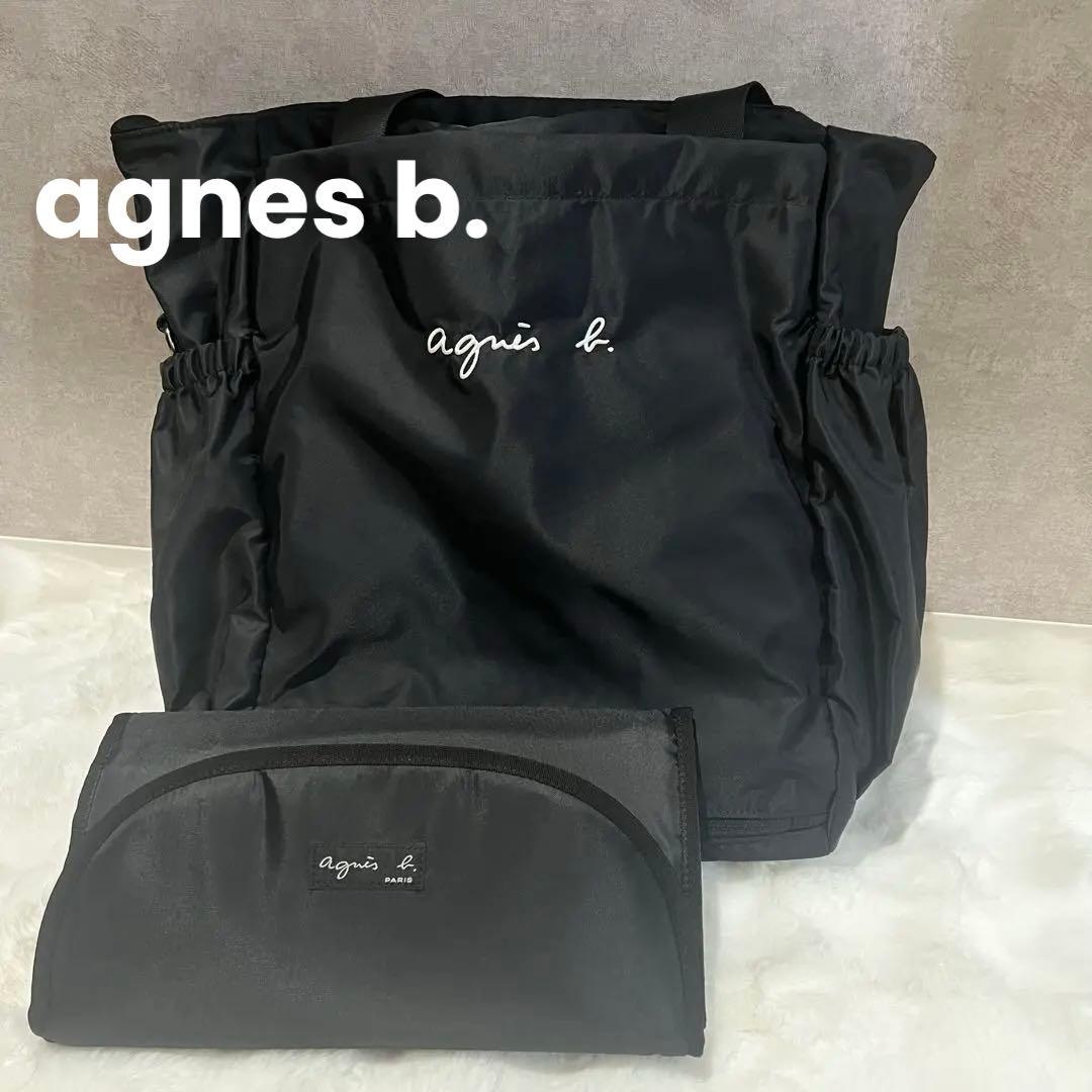agnès b. ブラック マザーズバッグ おむつ替えマット付き