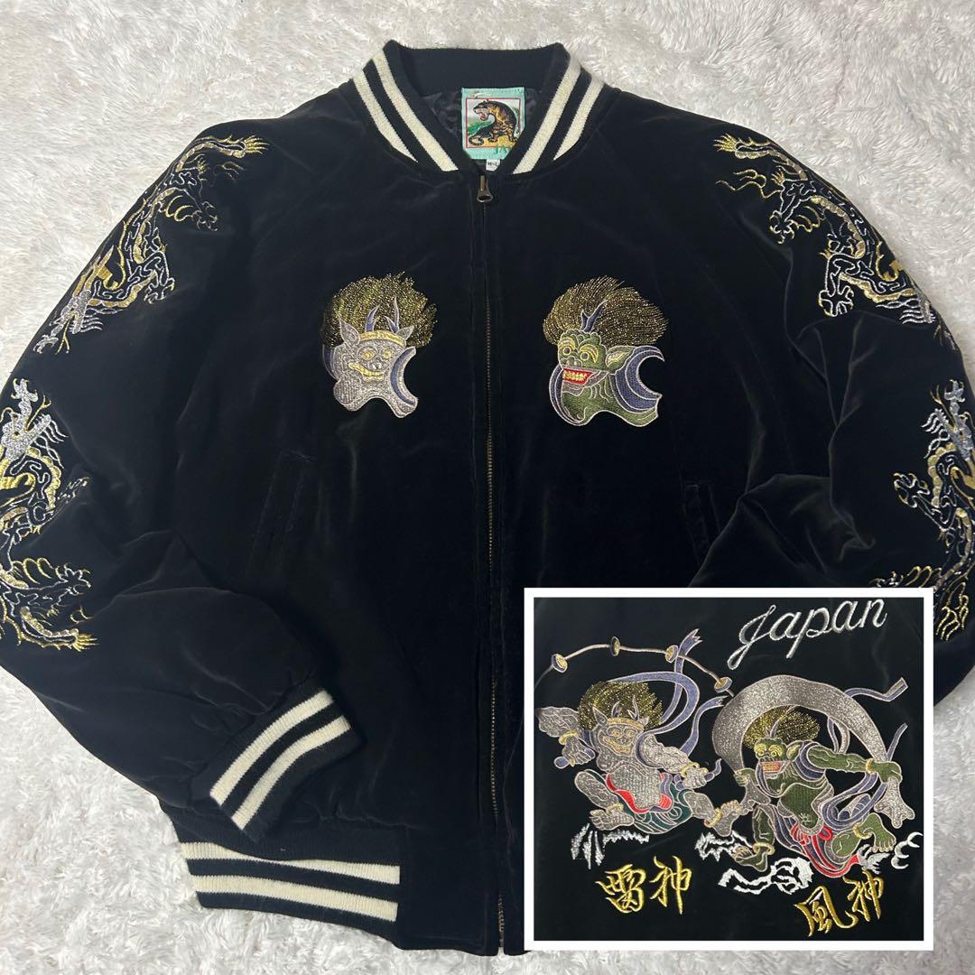 スカジャン　JAKE 別珍 風神雷神 総刺繍 メンズ M L ブラック