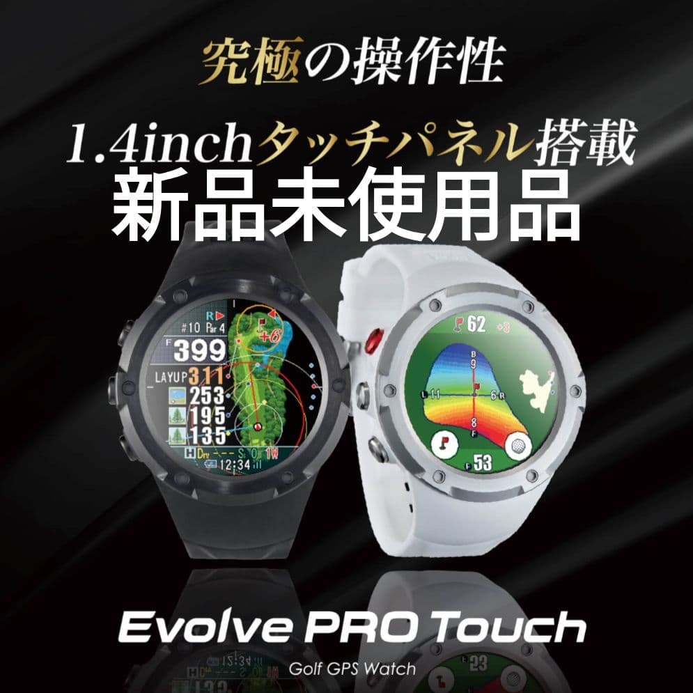 Shot Navi Evolve PRO Touchブラック　GPSウオッチ