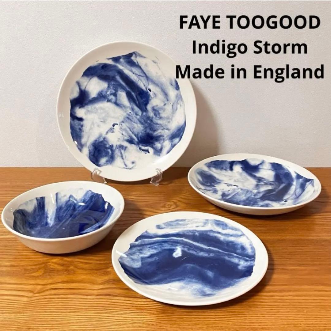 Faye toogood indigo storm 1882 プレート