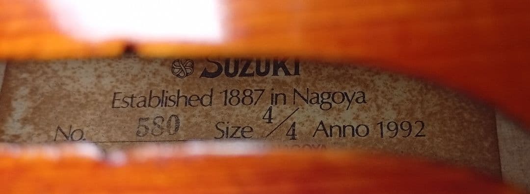 SUZUKI バイオリン No.580 4/4 弓付、ケースあり　上級モデル