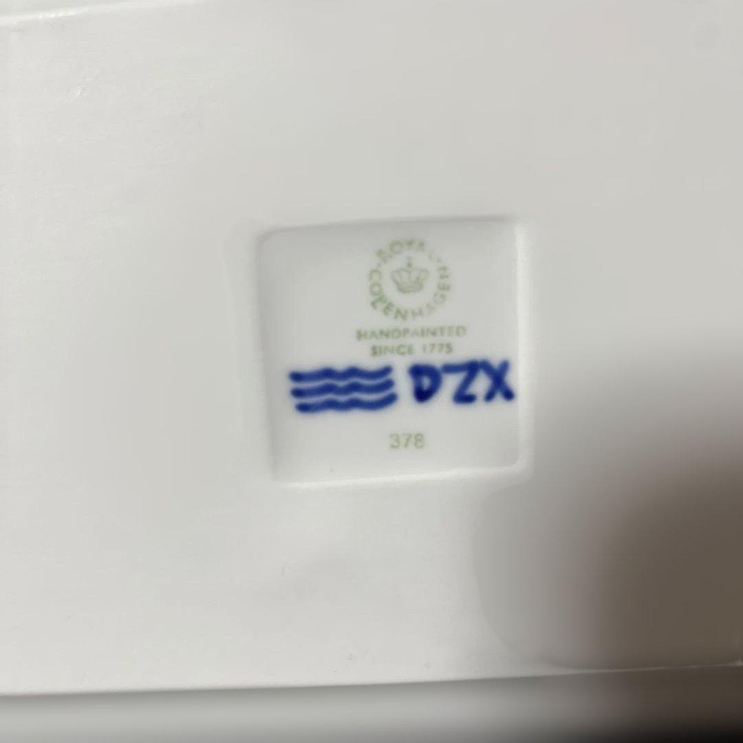 ［新品］ロイヤルコペンハーゲン　ブラックフルーテッドメガ　ロングデッシュ②