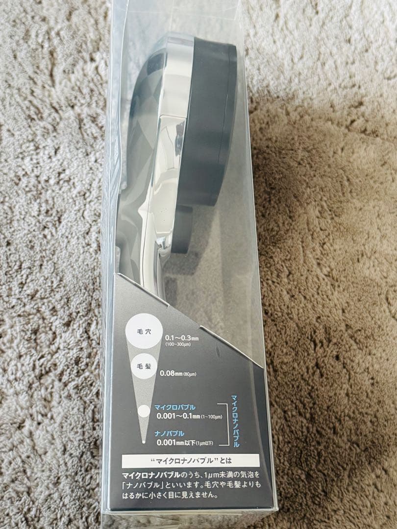 【新品未使用】Bubbly Misty 2.0 シャワーヘッド