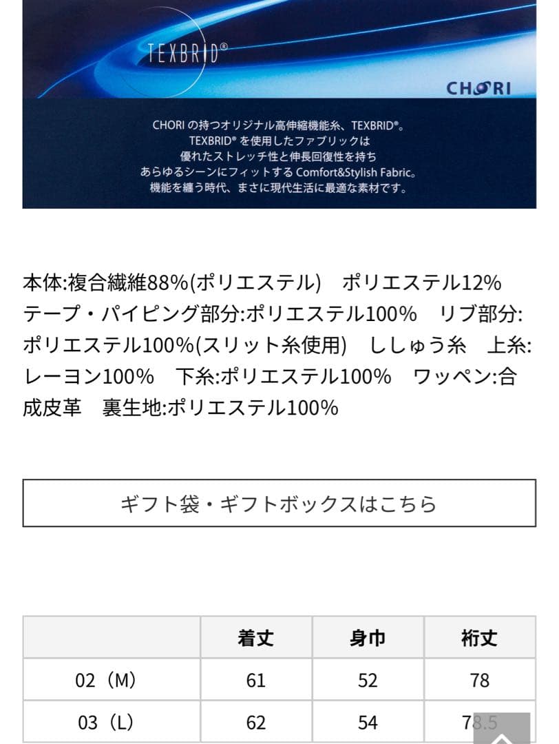 新品未使用　dance with dragon