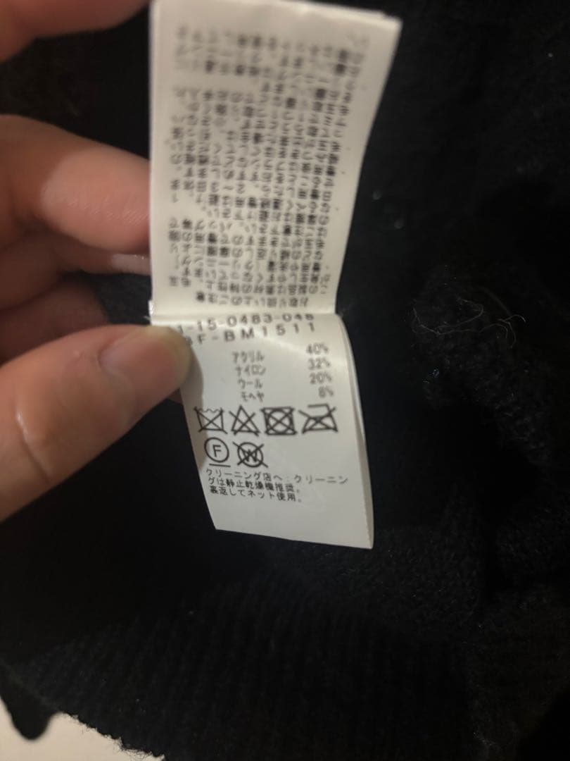 BEAMS モヘア　カーディガン