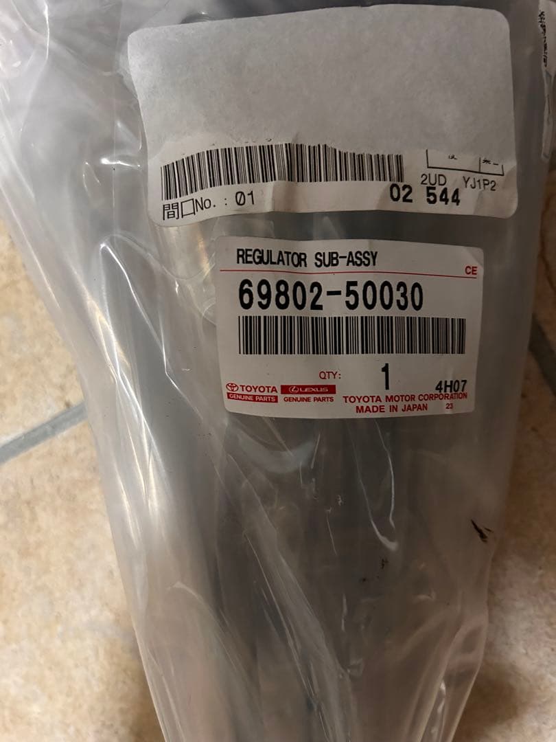 セルシオ30後期　 パワーウインドウレギュレータ　モーター