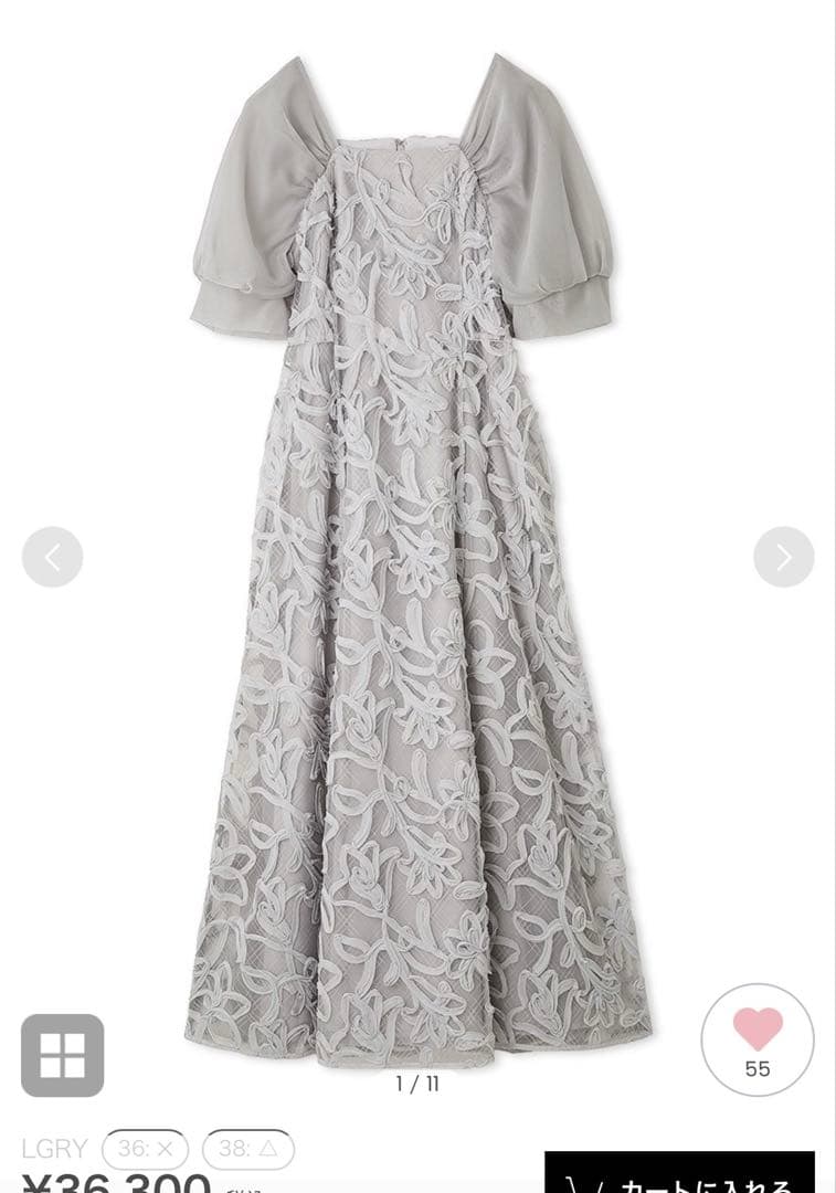 【セルフォード】リリーエンブロイダリードレス　36サイズ