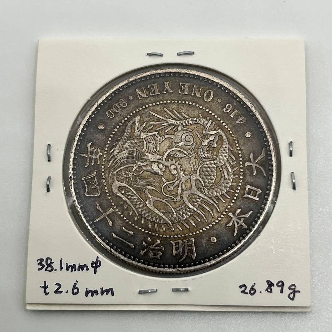 明治二十四年 新一円銀貨 新一圓銀貨 新1円銀貨 ONE YEN 明治24年