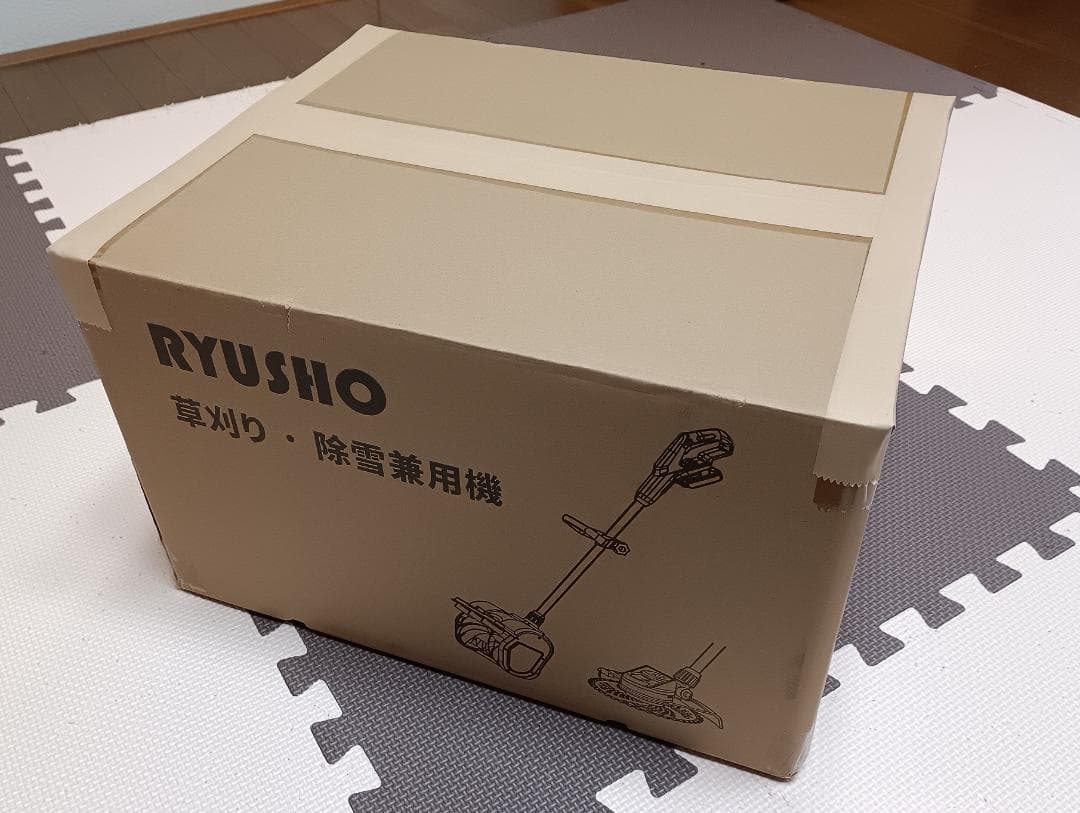 マキタタイプ/RYUSHIO 電動除雪機 草刈り機付き/一回使用のみ