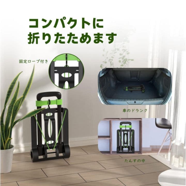 D　Teprovo　キャリーカート　耐荷重量50KG　キャンプ　アウトドア　YK