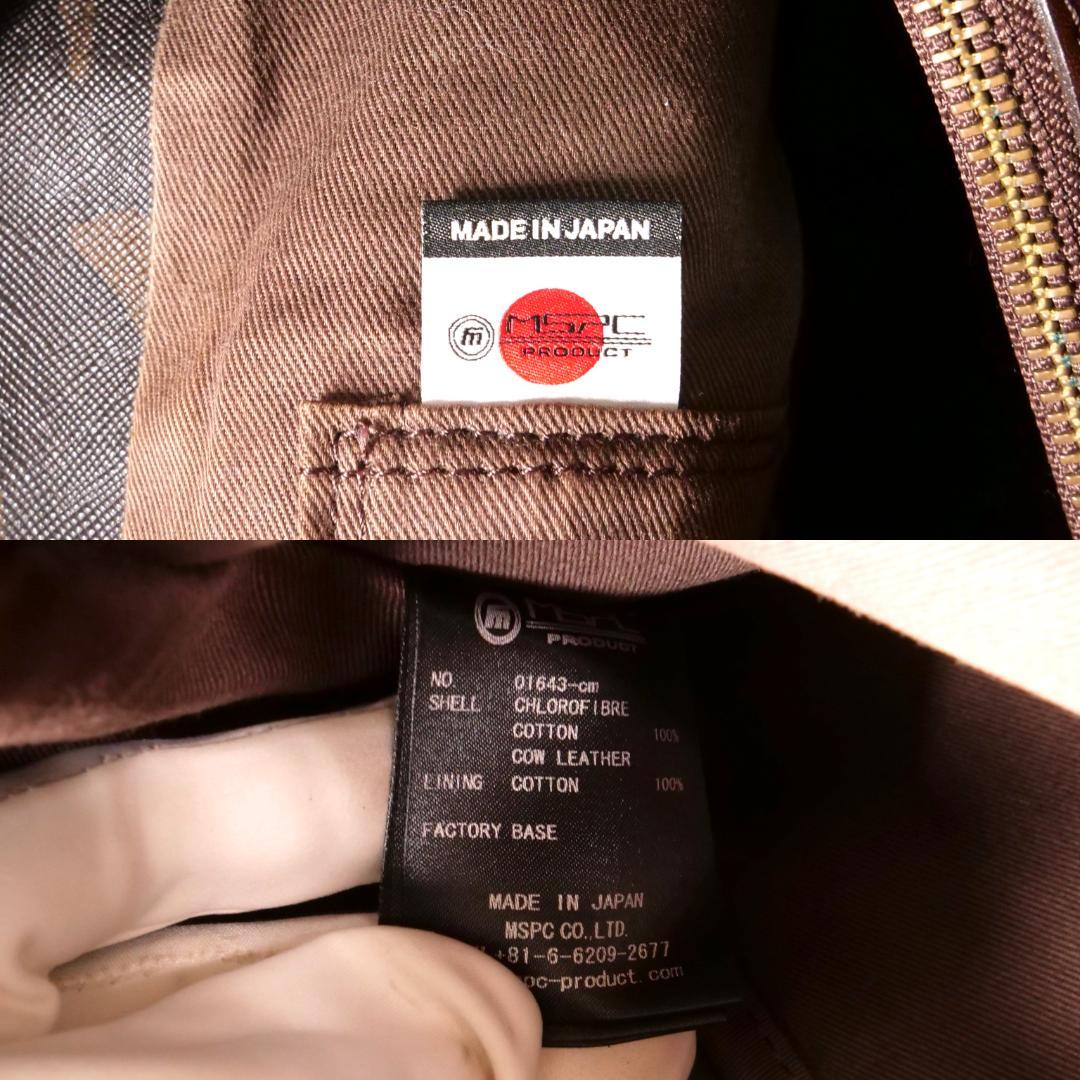 極美品✨マスターピース グロス トートバッグ 迷彩 カモフラ PVC A4可