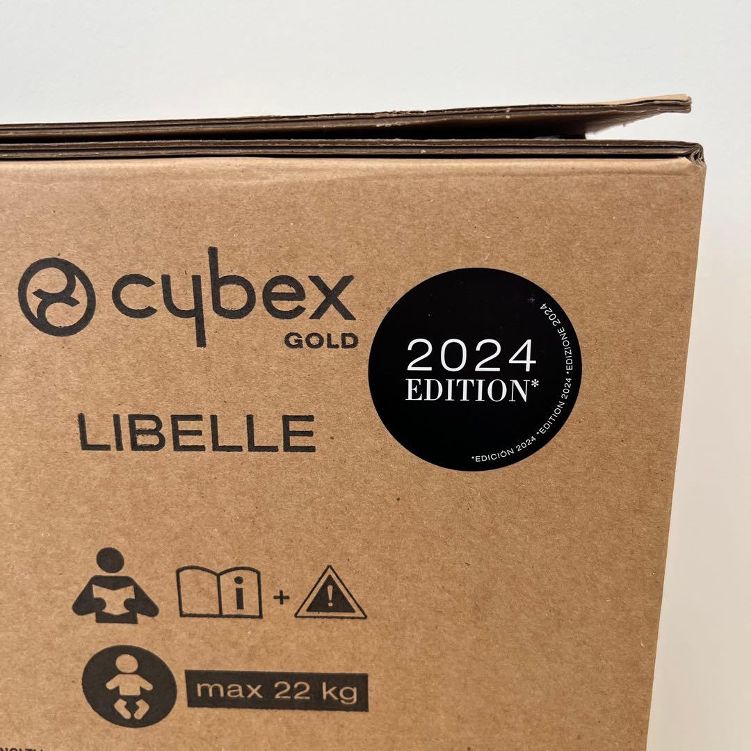 新品未開封　サイベックスリベル2024 フォググレー　バンパーバー付き