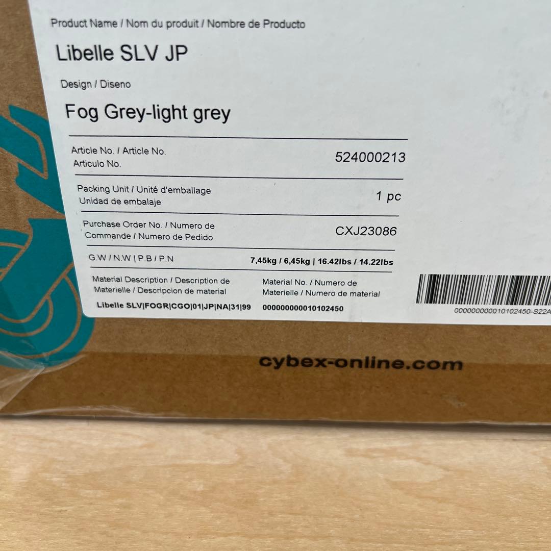 新品未開封　サイベックスリベル2024 フォググレー　バンパーバー付き