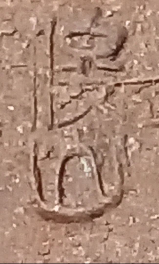 清水焼　伝統工芸士　２代目俊山作　俊山窯 5枚セット