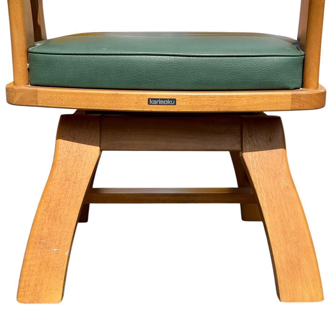 【週末セール】カリモク ダイニングチェア RUSTIC 回転椅子 肘掛け付