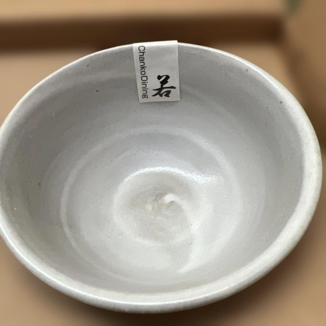 レア品　<ちゃんこダイニング若> 茶碗　大小二客組