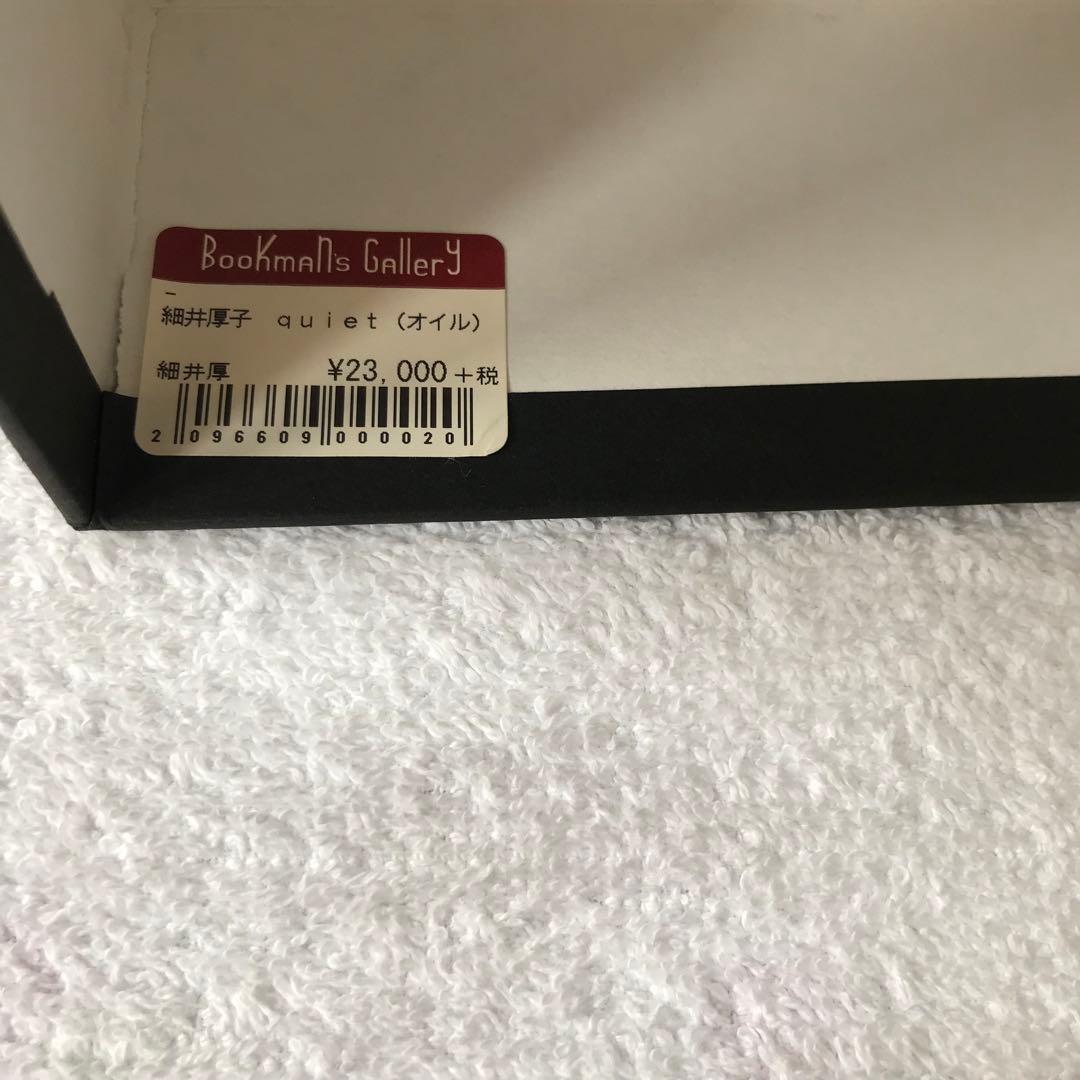 万華鏡　オイルチェンバー　カレイドスコープ　細井厚子　quiet