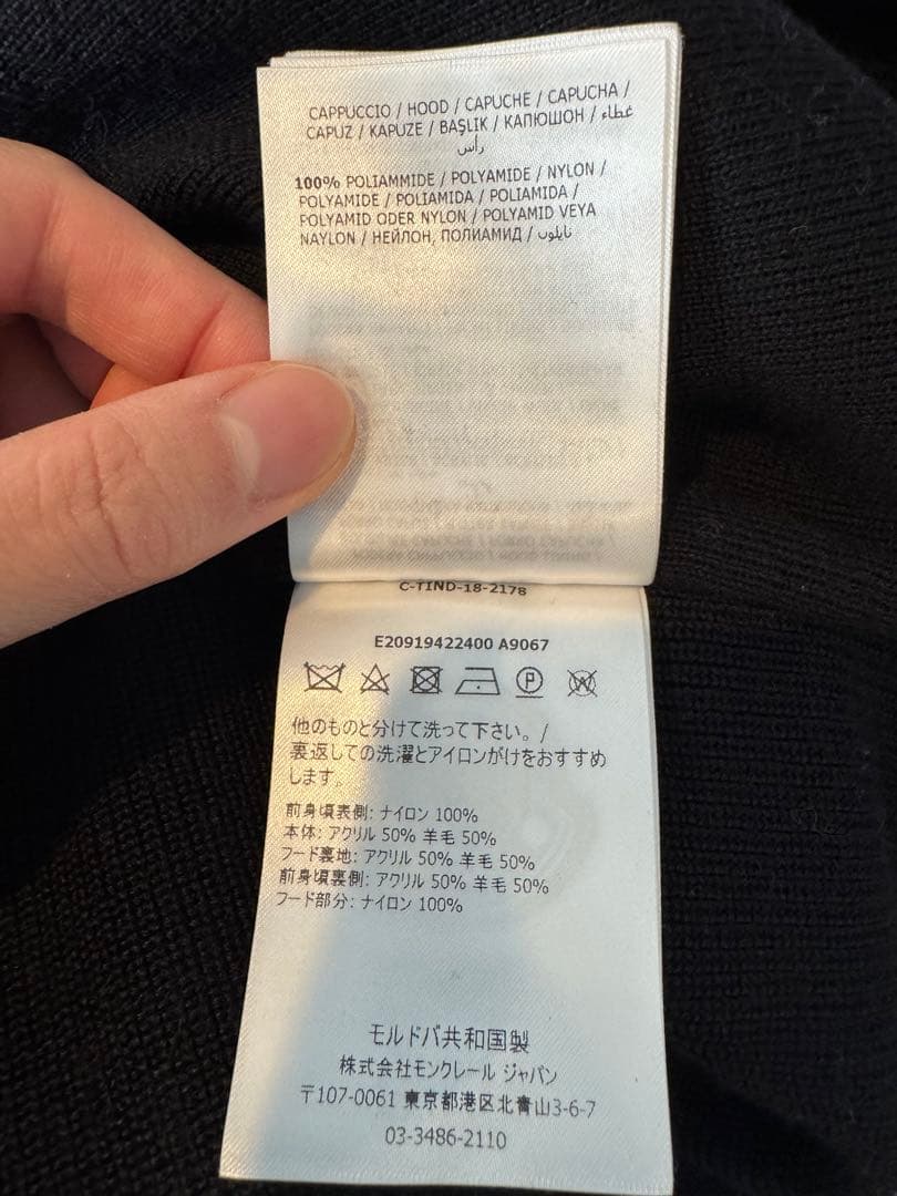 Y,r ⭐︎MONCLER モンクレール マグリオン　トリコカーディガン